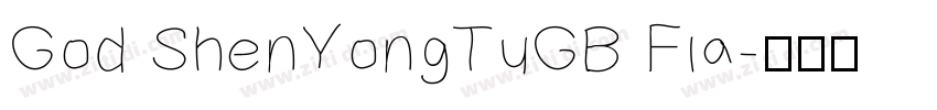 God ShenYongTuGB Fla字体转换